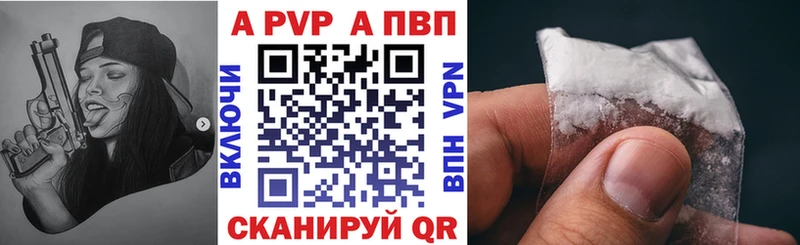 Альфа ПВП СК  blacksprut зеркало  Избербаш 
