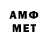 Меф мяу мяу VHQ Jane Famiglia