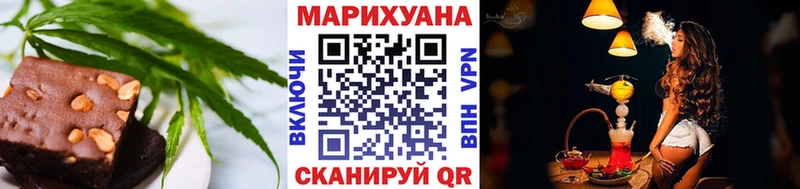 Еда ТГК конопля  Избербаш 