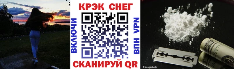 КОКАИН Колумбийский Избербаш