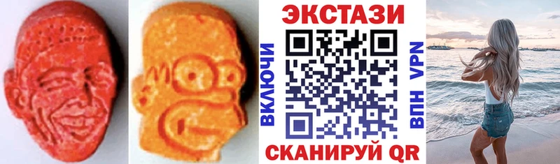 Экстази DUBAI  Избербаш 