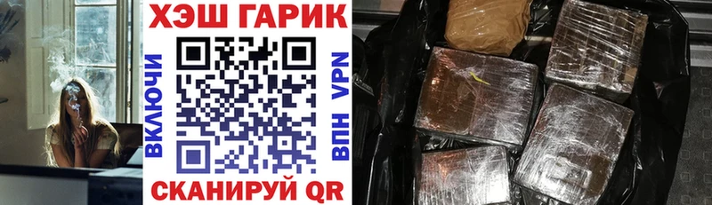 Гашиш гашик  купить  сайты  Избербаш 