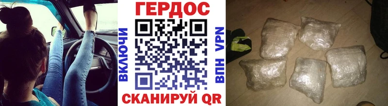 Героин Heroin kraken tor это телеграм Избербаш