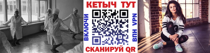 Кетамин VHQ  где купить   Избербаш 
