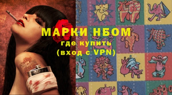 каннабис Волоколамск