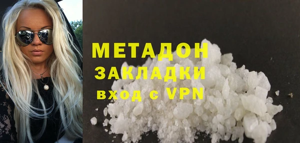 бутират Володарск