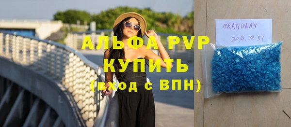 каннабис Волоколамск