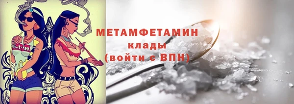 соль ск Вязники