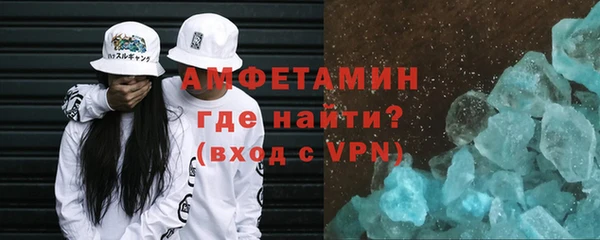 соль ск Вязники