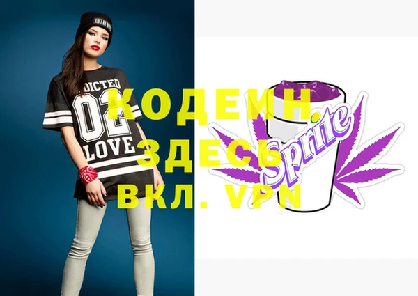 бутират Володарск