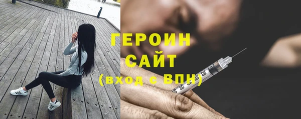 наркотики Вязьма