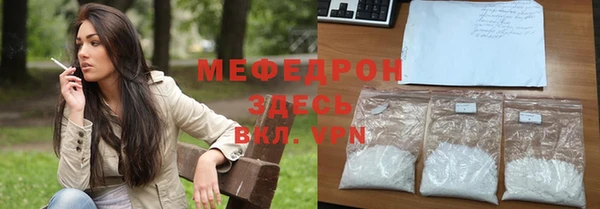 альфа пвп VHQ Волосово