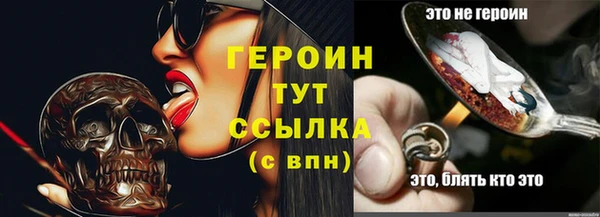 альфа пвп VHQ Волосово