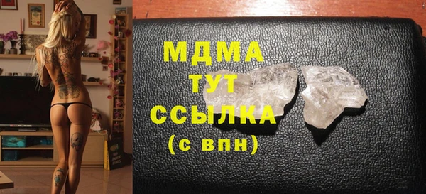 альфа пвп VHQ Волосово