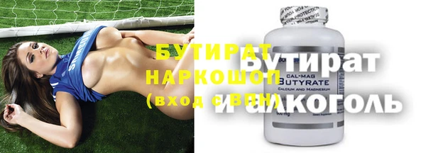 соль ск Вязники