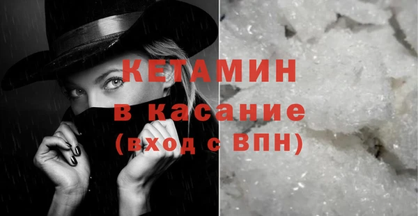винт Бугульма