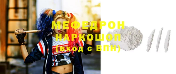 каннабис Волоколамск
