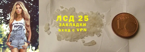 соль ск Вязники