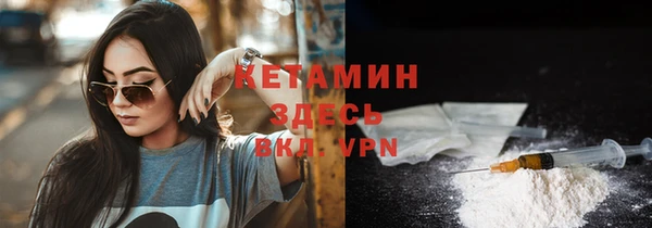 бутират Володарск