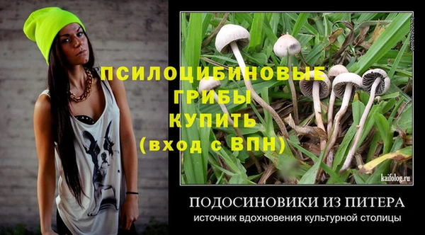 альфа пвп VHQ Волосово