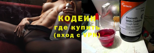 наркотики Вязьма