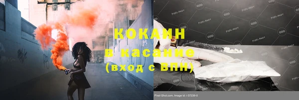 каннабис Волоколамск