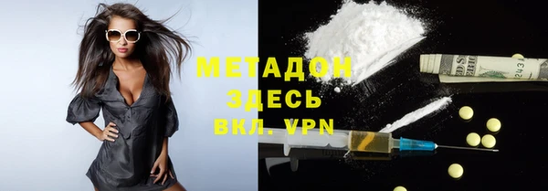 кокаин VHQ Вяземский
