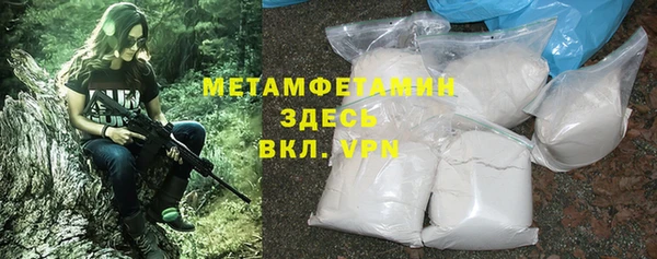 бутират Володарск