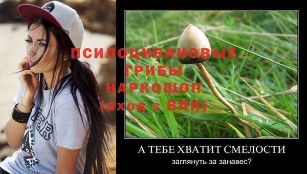 альфа пвп VHQ Волосово