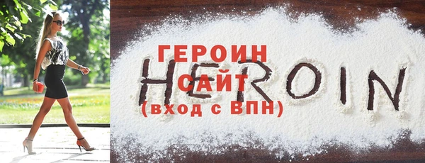 каннабис Волоколамск