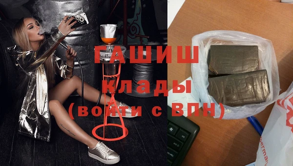 наркотики Вязьма