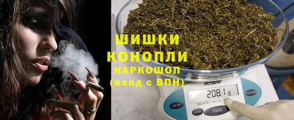 наркотики Вязьма