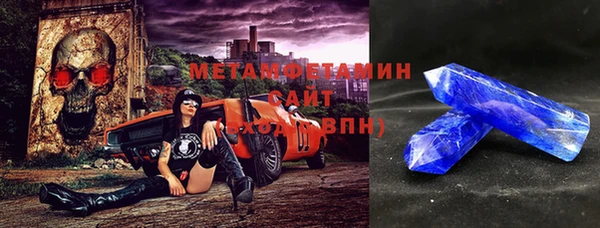 альфа пвп VHQ Волосово