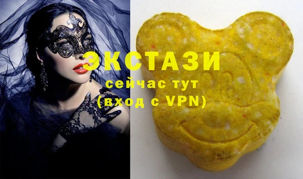 MESCALINE Ступино