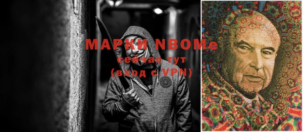 кокаин VHQ Вяземский
