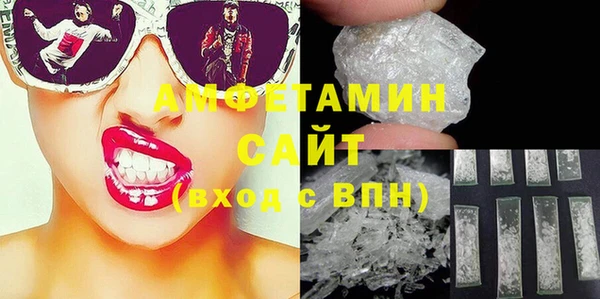 спиды Строитель
