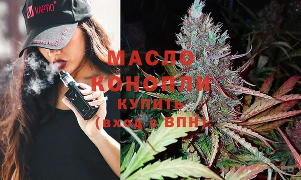 альфа пвп VHQ Волосово