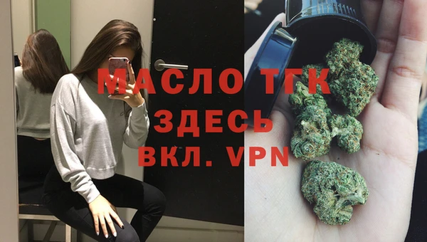 каннабис Волоколамск