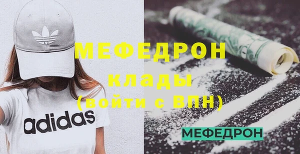бутират Володарск