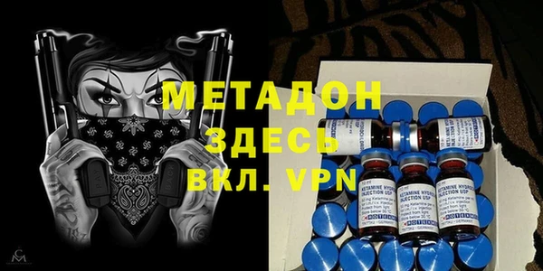 каннабис Волоколамск