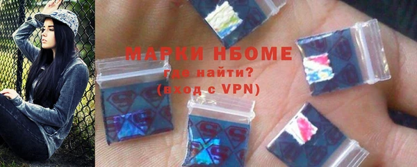 альфа пвп VHQ Струнино