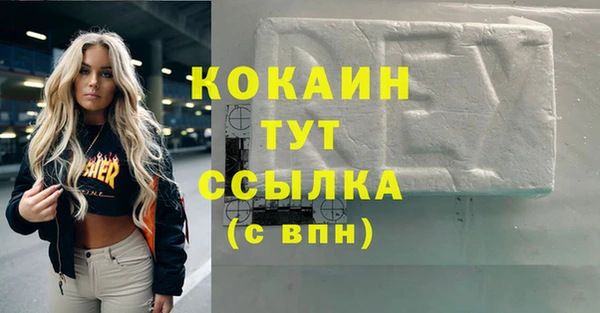 альфа пвп VHQ Волосово
