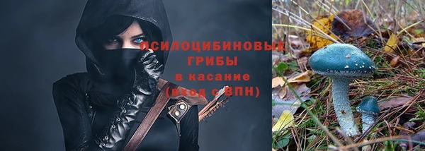 бутират Володарск