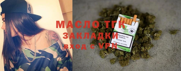бутират Володарск