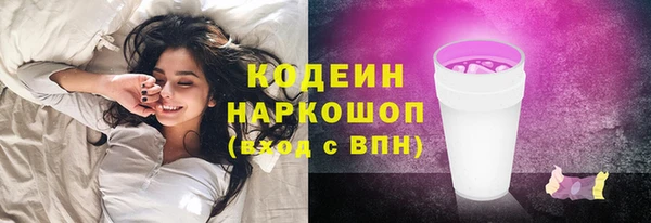 кокаин VHQ Вяземский
