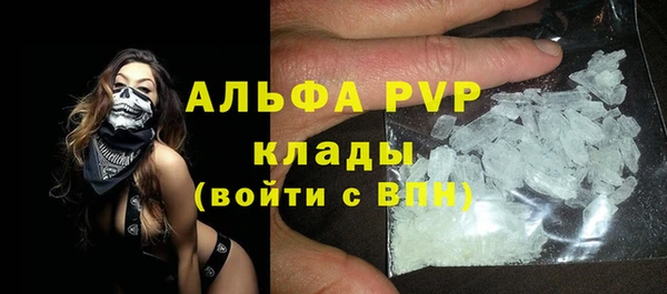 каннабис Волоколамск