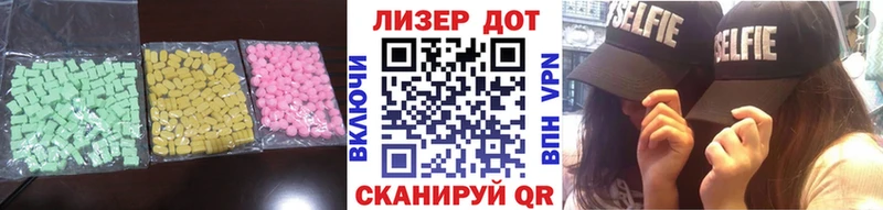Лсд 25 экстази кислота  Избербаш 