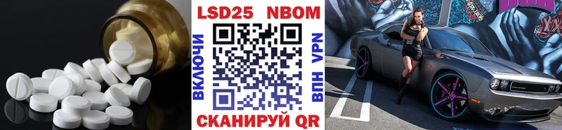 LSD-25 экстази кислота Избербаш