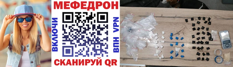 купить  цена  Избербаш  OMG вход  Мефедрон кристаллы 