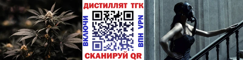 как найти закладки  Избербаш  ТГК жижа 